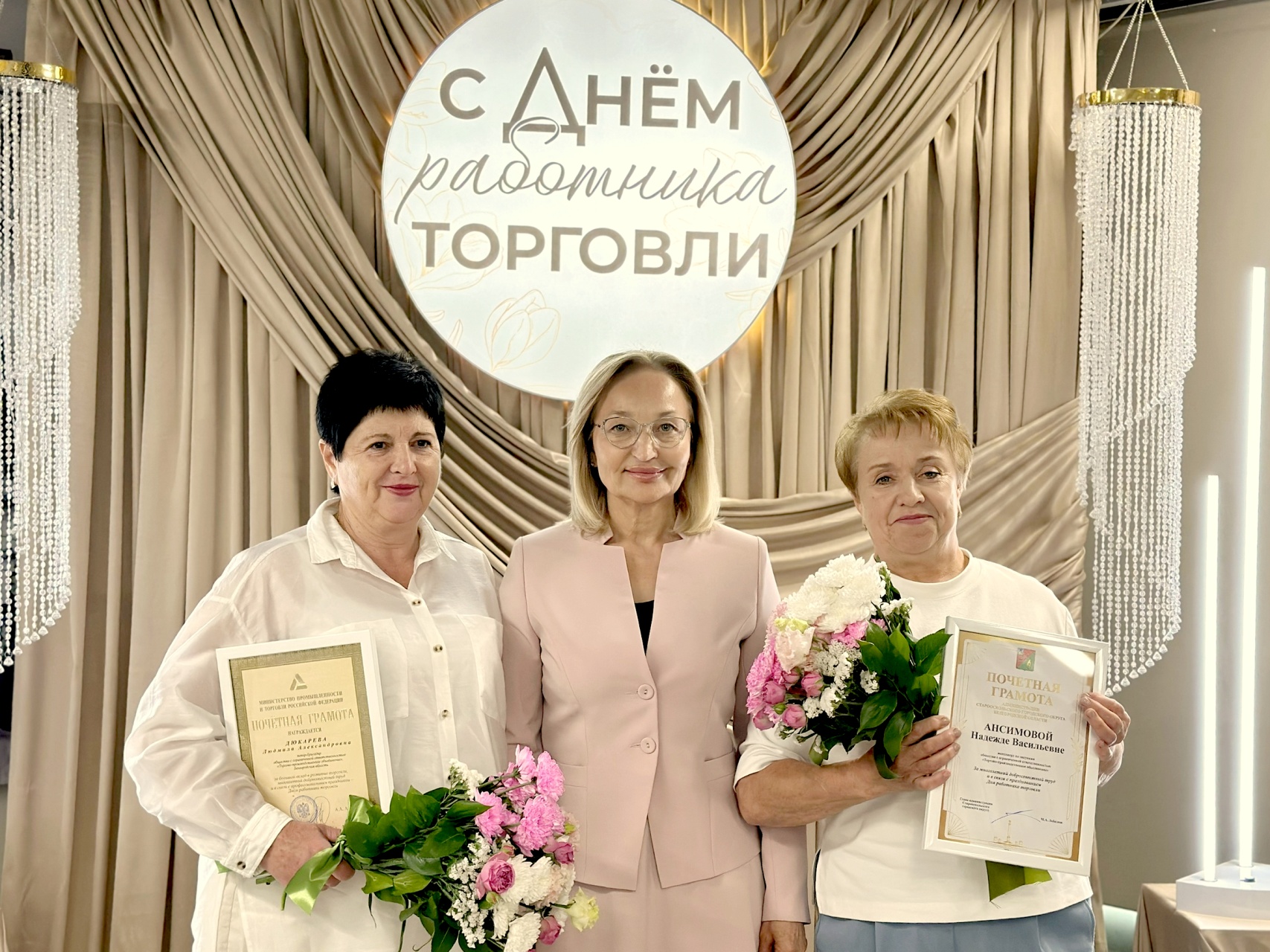 Заслуженные награды