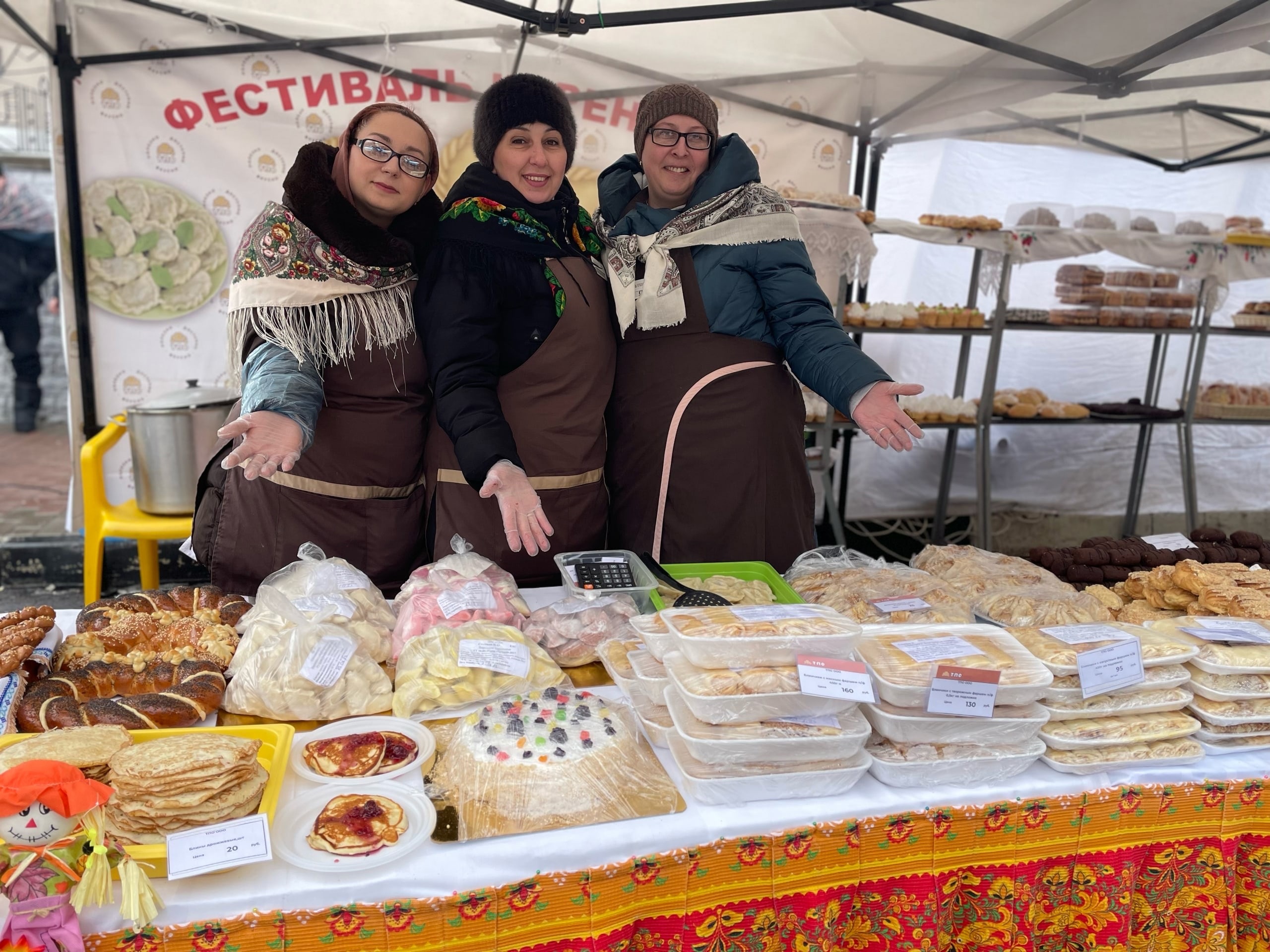 Масленица в Губкине